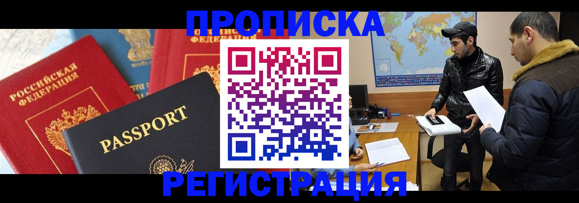 регистрация для дет. сада в Пермской области