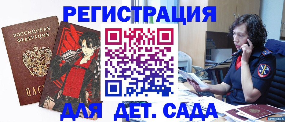 прописка в квартире в Пермской области